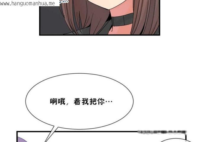 韩国漫画男公关与富家女/Deceptions/特殊宴会-五夫人/Host到金汤匙/金汤匙韩漫_男公关与富家女/Deceptions/特殊宴会-五夫人/Host到金汤匙/金汤匙-第15话在线免费阅读-韩国漫画-第66张图片