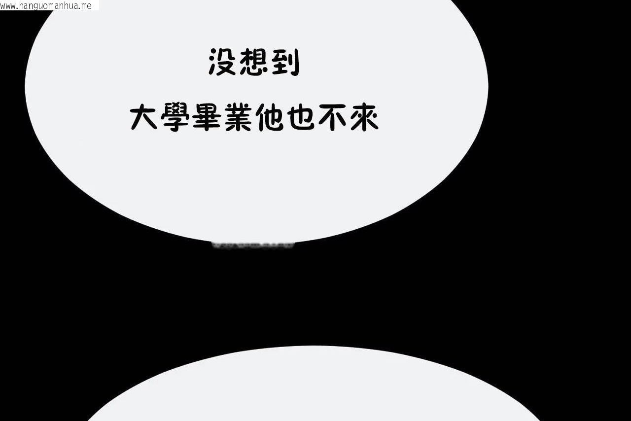 韩国漫画男公关与富家女/Deceptions/特殊宴会-五夫人/Host到金汤匙/金汤匙韩漫_男公关与富家女/Deceptions/特殊宴会-五夫人/Host到金汤匙/金汤匙-第72话在线免费阅读-韩国漫画-第26张图片