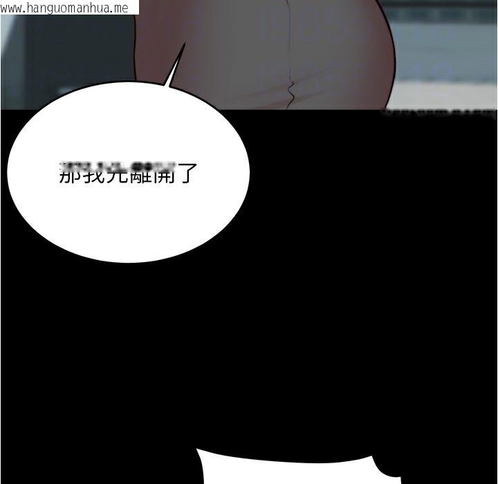 韩国漫画小裤裤笔记韩漫_小裤裤笔记-第198话-连夏琳的份一起射给我在线免费阅读-韩国漫画-第128张图片