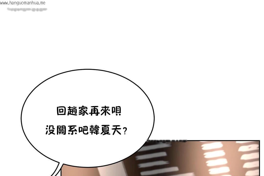 韩国漫画性教育/独家培训/培训之春/Sex-lesson韩漫_性教育/独家培训/培训之春/Sex-lesson-第21话在线免费阅读-韩国漫画-第65张图片