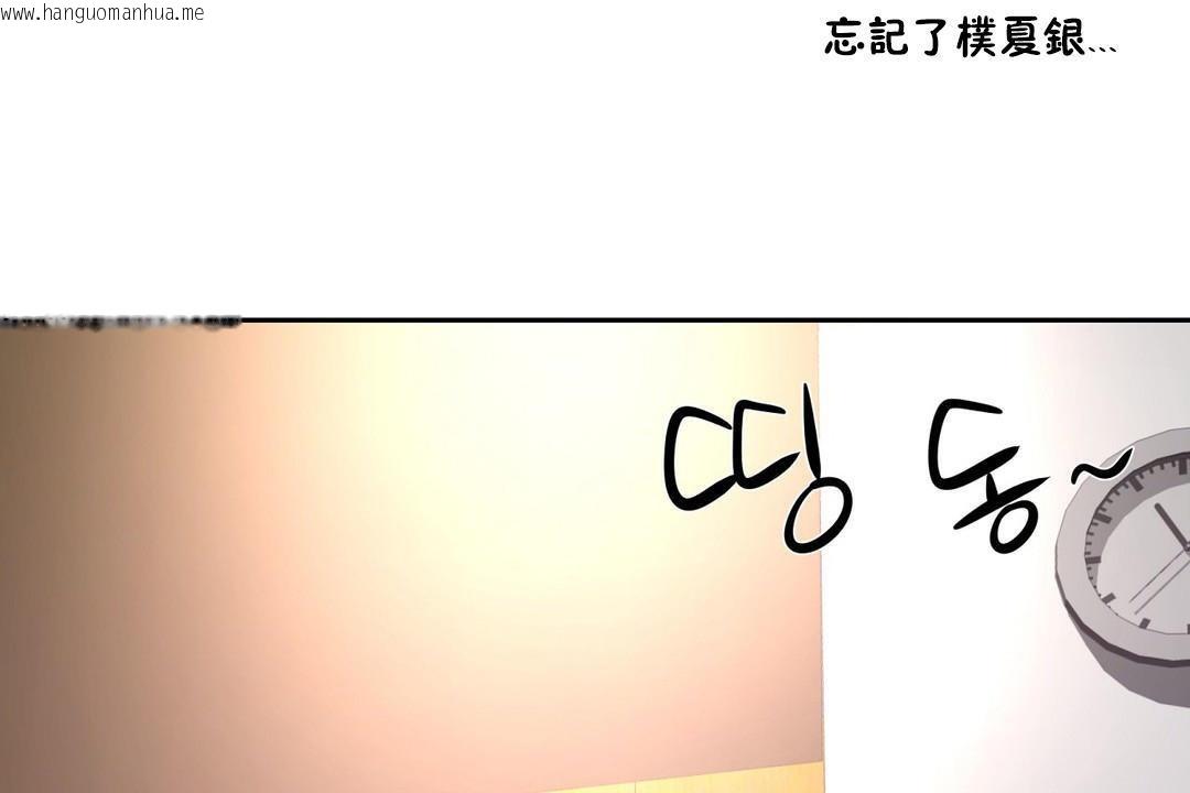 韩国漫画性教育/独家培训/培训之春/Sex-lesson韩漫_性教育/独家培训/培训之春/Sex-lesson-第30话在线免费阅读-韩国漫画-第204张图片