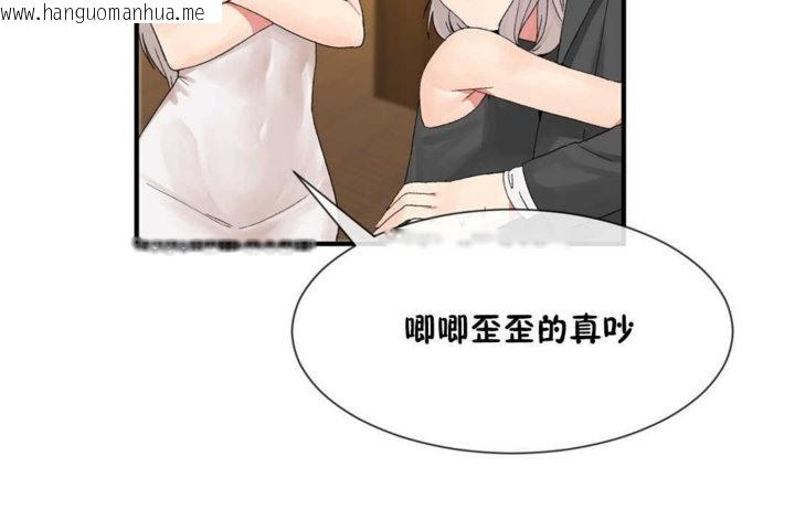 韩国漫画男公关与富家女/Deceptions/特殊宴会-五夫人/Host到金汤匙/金汤匙韩漫_男公关与富家女/Deceptions/特殊宴会-五夫人/Host到金汤匙/金汤匙-第15话在线免费阅读-韩国漫画-第122张图片