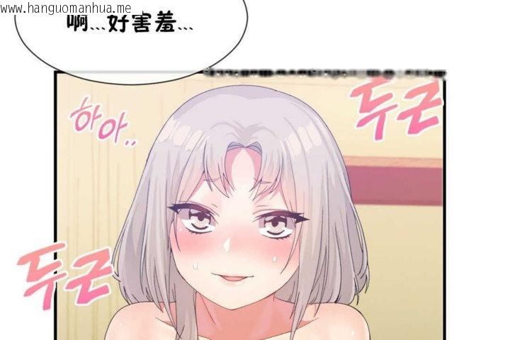 韩国漫画男公关与富家女/Deceptions/特殊宴会-五夫人/Host到金汤匙/金汤匙韩漫_男公关与富家女/Deceptions/特殊宴会-五夫人/Host到金汤匙/金汤匙-第16话在线免费阅读-韩国漫画-第109张图片