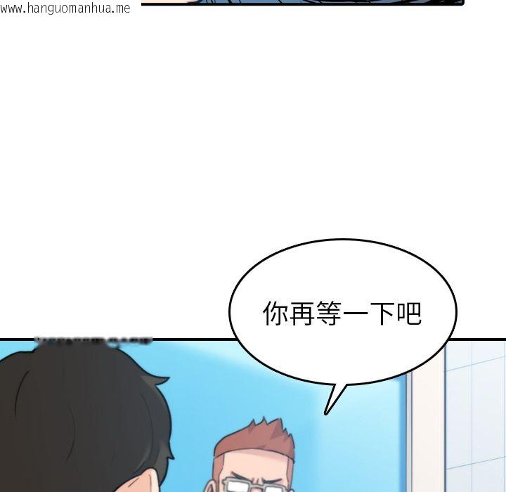 韩国漫画色花穴/金手指韩漫_色花穴/金手指-第44话在线免费阅读-韩国漫画-第71张图片