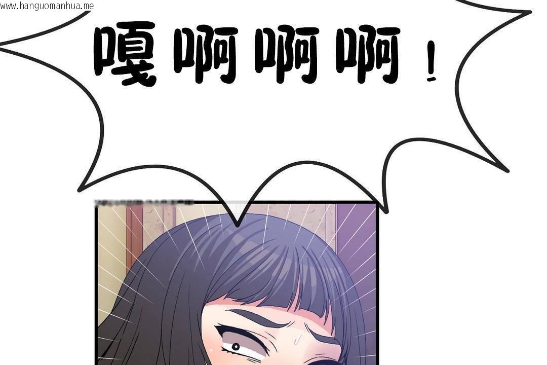 韩国漫画男公关与富家女/Deceptions/特殊宴会-五夫人/Host到金汤匙/金汤匙韩漫_男公关与富家女/Deceptions/特殊宴会-五夫人/Host到金汤匙/金汤匙-第60话在线免费阅读-韩国漫画-第31张图片