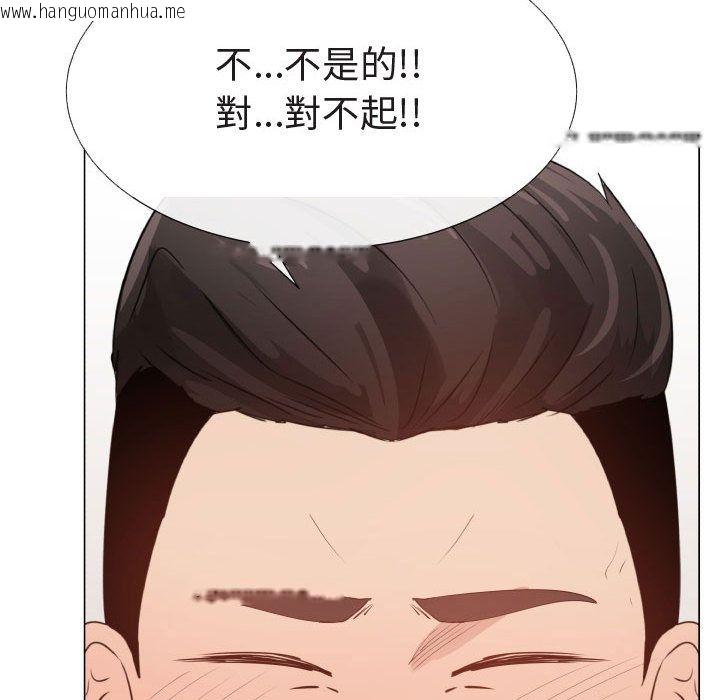 韩国漫画只为满足你/共享计划/狩猎之路：代理爱情韩漫_只为满足你/共享计划/狩猎之路：代理爱情-第47话在线免费阅读-韩国漫画-第44张图片