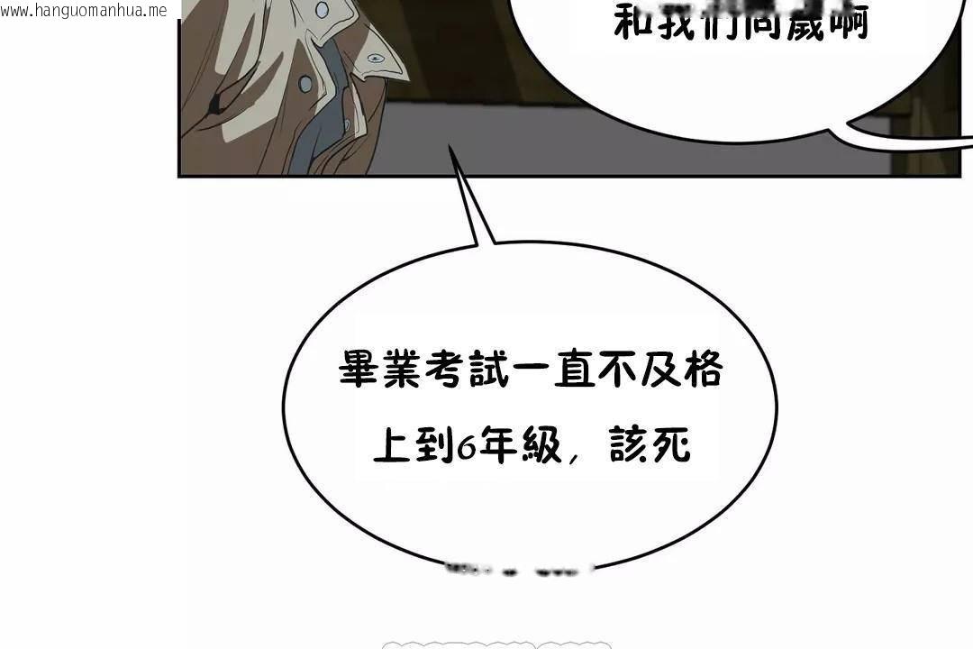 韩国漫画性教育/独家培训/培训之春/Sex-lesson韩漫_性教育/独家培训/培训之春/Sex-lesson-第41话在线免费阅读-韩国漫画-第75张图片