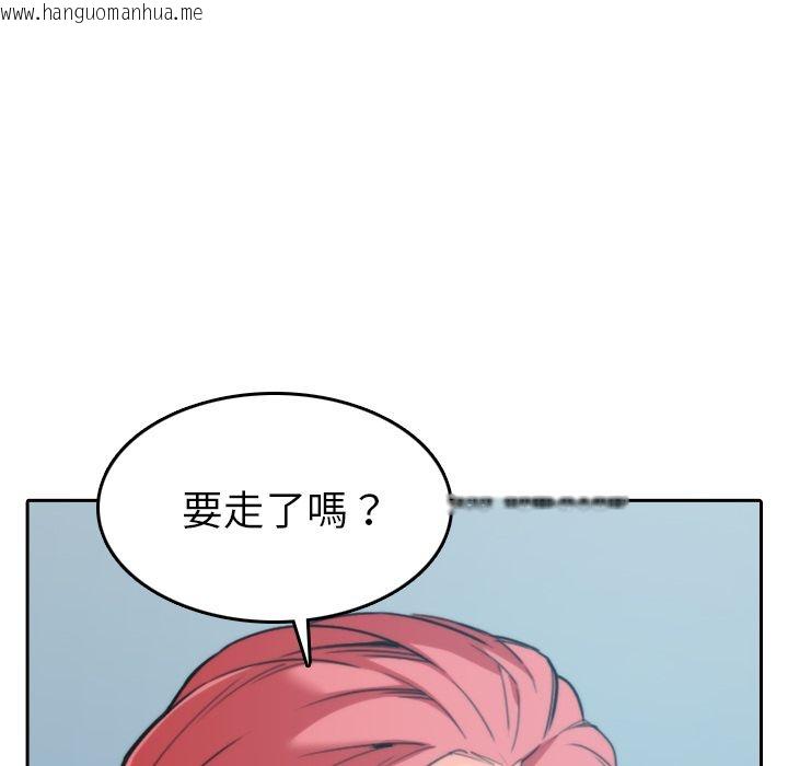 韩国漫画色花穴/金手指韩漫_色花穴/金手指-第45话在线免费阅读-韩国漫画-第62张图片