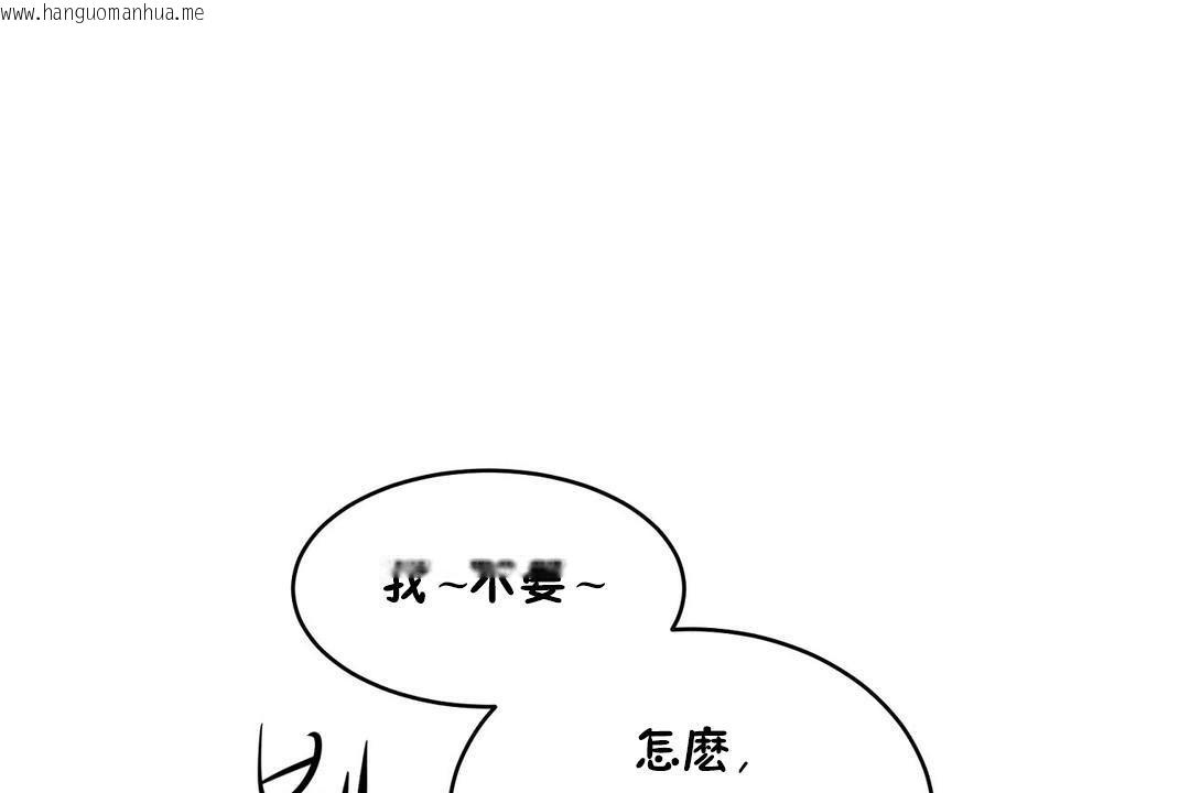 韩国漫画性教育/独家培训/培训之春/Sex-lesson韩漫_性教育/独家培训/培训之春/Sex-lesson-第22话在线免费阅读-韩国漫画-第119张图片