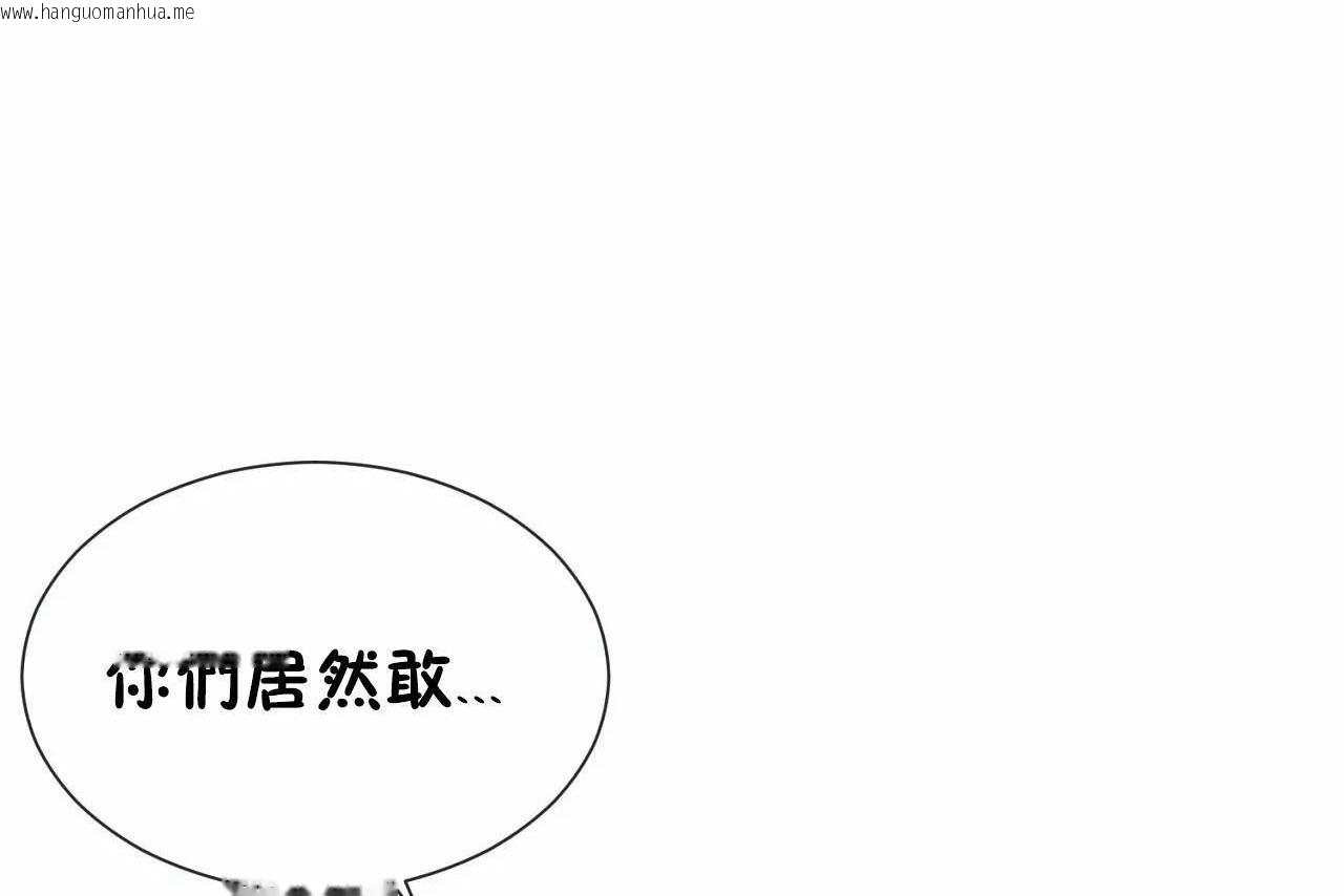 韩国漫画男公关与富家女/Deceptions/特殊宴会-五夫人/Host到金汤匙/金汤匙韩漫_男公关与富家女/Deceptions/特殊宴会-五夫人/Host到金汤匙/金汤匙-第70话在线免费阅读-韩国漫画-第32张图片