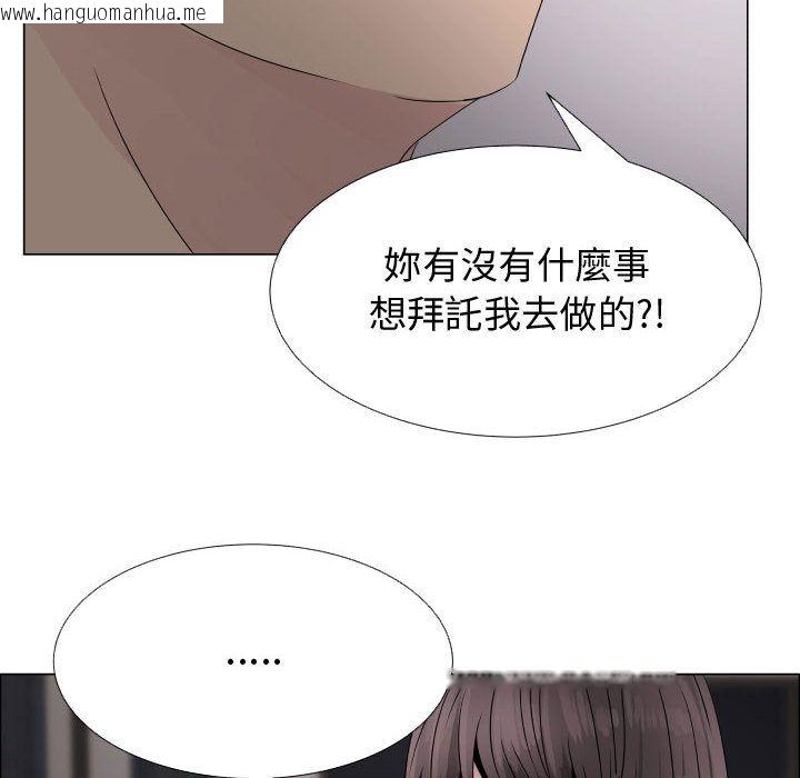 韩国漫画只为满足你/共享计划/狩猎之路：代理爱情韩漫_只为满足你/共享计划/狩猎之路：代理爱情-第23话在线免费阅读-韩国漫画-第42张图片