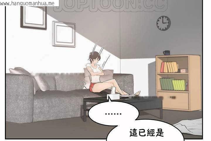 韩国漫画性教育/独家培训/培训之春/Sex-lesson韩漫_性教育/独家培训/培训之春/Sex-lesson-第5话在线免费阅读-韩国漫画-第64张图片