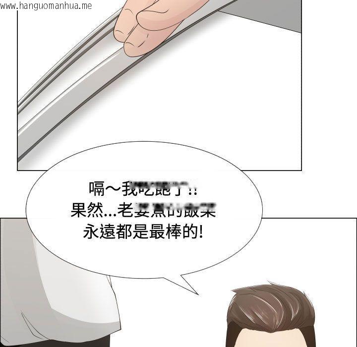 韩国漫画只为满足你/共享计划/狩猎之路：代理爱情韩漫_只为满足你/共享计划/狩猎之路：代理爱情-第13话在线免费阅读-韩国漫画-第74张图片