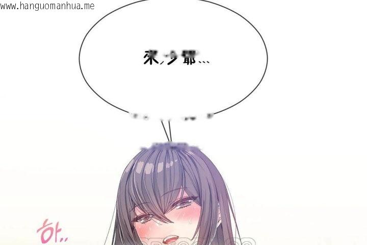 韩国漫画男公关与富家女/Deceptions/特殊宴会-五夫人/Host到金汤匙/金汤匙韩漫_男公关与富家女/Deceptions/特殊宴会-五夫人/Host到金汤匙/金汤匙-第26话在线免费阅读-韩国漫画-第99张图片