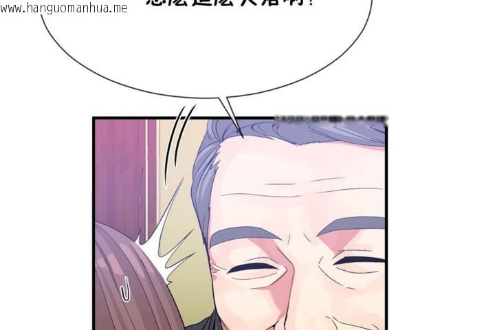 韩国漫画男公关与富家女/Deceptions/特殊宴会-五夫人/Host到金汤匙/金汤匙韩漫_男公关与富家女/Deceptions/特殊宴会-五夫人/Host到金汤匙/金汤匙-第55话在线免费阅读-韩国漫画-第30张图片