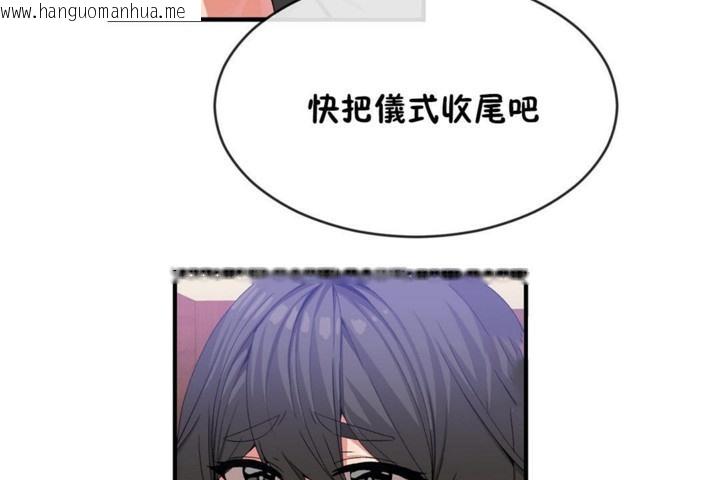 韩国漫画男公关与富家女/Deceptions/特殊宴会-五夫人/Host到金汤匙/金汤匙韩漫_男公关与富家女/Deceptions/特殊宴会-五夫人/Host到金汤匙/金汤匙-第48话在线免费阅读-韩国漫画-第41张图片