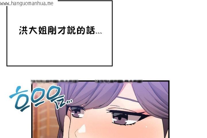 韩国漫画男公关与富家女/Deceptions/特殊宴会-五夫人/Host到金汤匙/金汤匙韩漫_男公关与富家女/Deceptions/特殊宴会-五夫人/Host到金汤匙/金汤匙-第32话在线免费阅读-韩国漫画-第84张图片