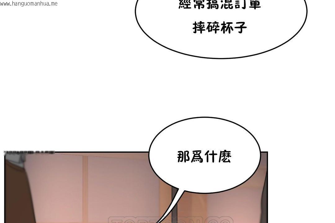 韩国漫画性教育/独家培训/培训之春/Sex-lesson韩漫_性教育/独家培训/培训之春/Sex-lesson-第22话在线免费阅读-韩国漫画-第159张图片