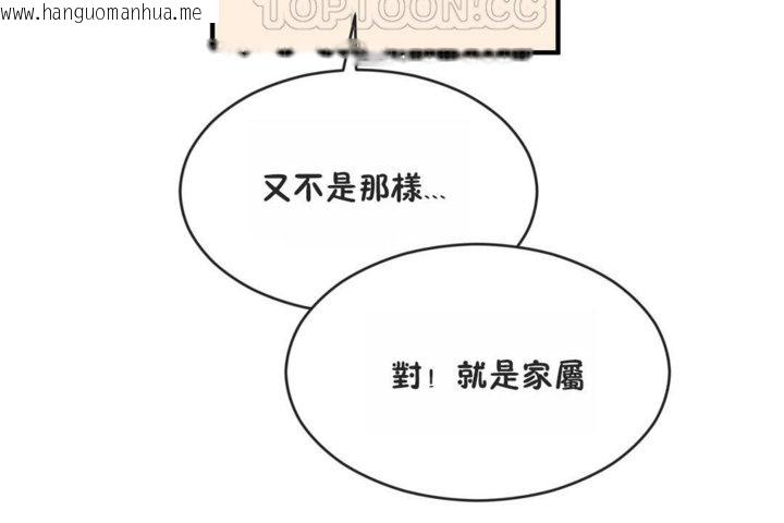 韩国漫画男公关与富家女/Deceptions/特殊宴会-五夫人/Host到金汤匙/金汤匙韩漫_男公关与富家女/Deceptions/特殊宴会-五夫人/Host到金汤匙/金汤匙-第41话在线免费阅读-韩国漫画-第82张图片