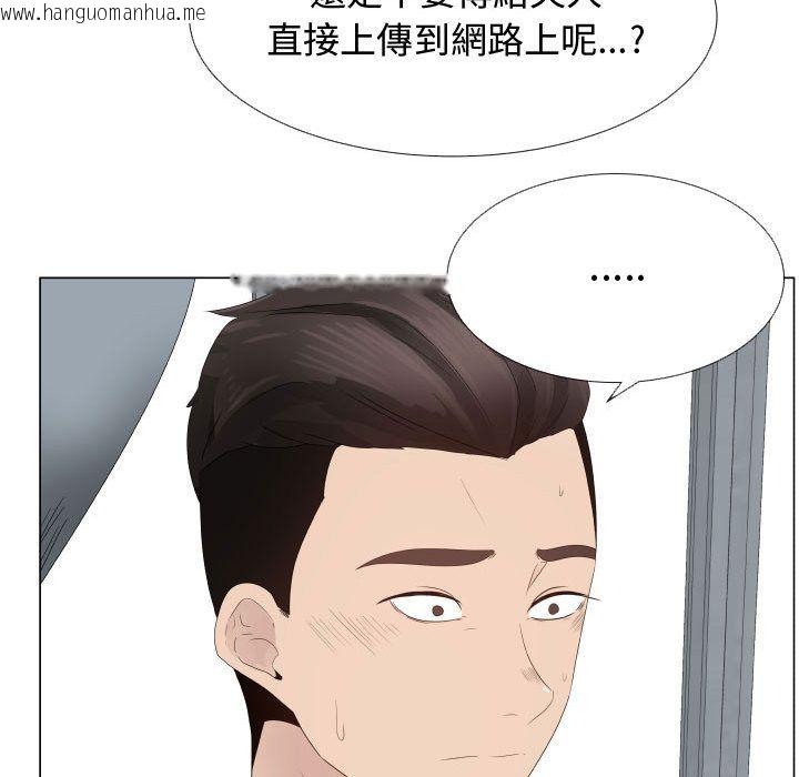 韩国漫画只为满足你/共享计划/狩猎之路：代理爱情韩漫_只为满足你/共享计划/狩猎之路：代理爱情-第24话在线免费阅读-韩国漫画-第79张图片