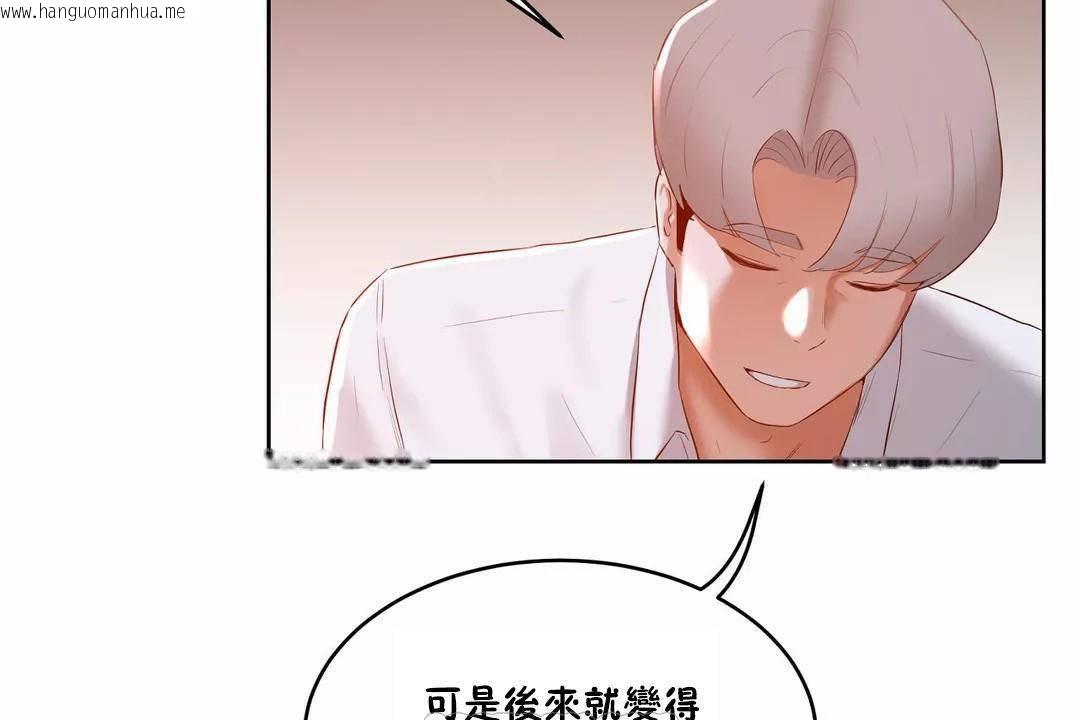 韩国漫画性教育/独家培训/培训之春/Sex-lesson韩漫_性教育/独家培训/培训之春/Sex-lesson-第44话在线免费阅读-韩国漫画-第147张图片