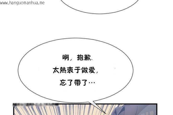 韩国漫画男公关与富家女/Deceptions/特殊宴会-五夫人/Host到金汤匙/金汤匙韩漫_男公关与富家女/Deceptions/特殊宴会-五夫人/Host到金汤匙/金汤匙-第13话在线免费阅读-韩国漫画-第23张图片