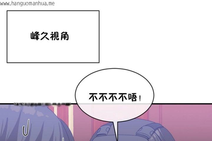 韩国漫画男公关与富家女/Deceptions/特殊宴会-五夫人/Host到金汤匙/金汤匙韩漫_男公关与富家女/Deceptions/特殊宴会-五夫人/Host到金汤匙/金汤匙-第47话在线免费阅读-韩国漫画-第32张图片