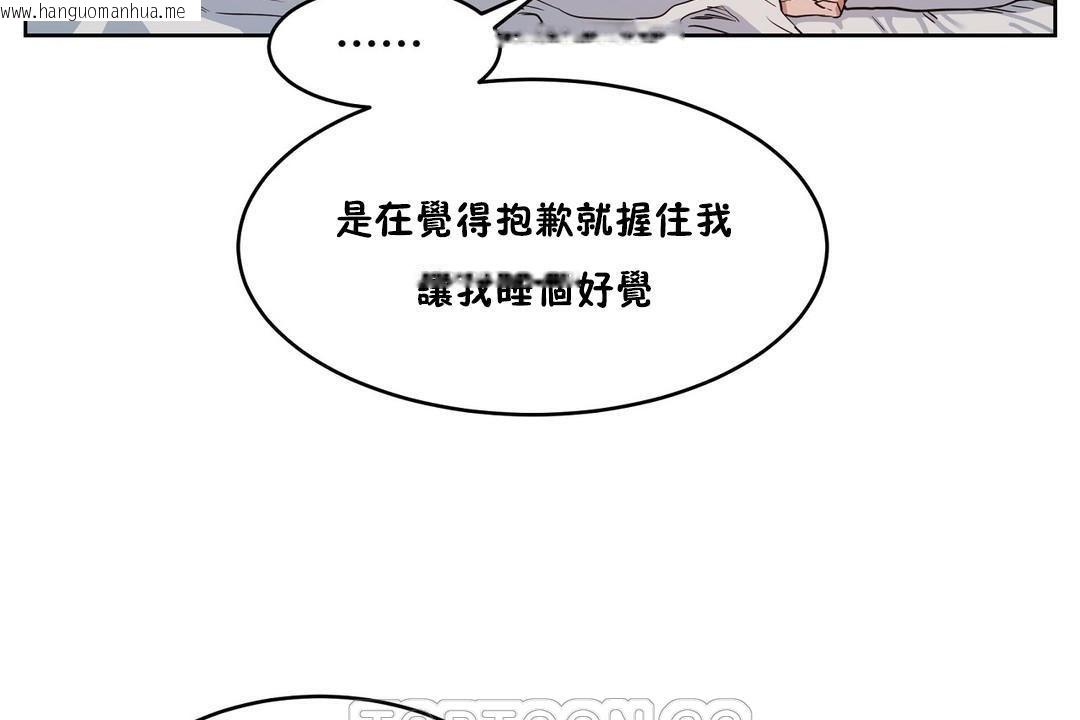 韩国漫画性教育/独家培训/培训之春/Sex-lesson韩漫_性教育/独家培训/培训之春/Sex-lesson-第27话在线免费阅读-韩国漫画-第183张图片