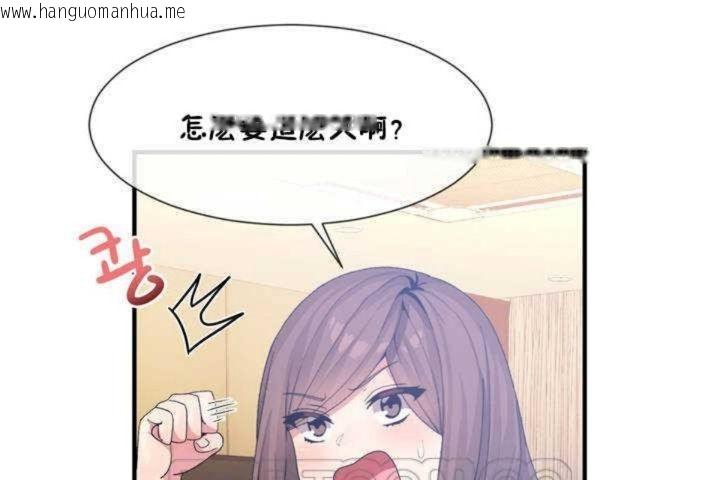 韩国漫画男公关与富家女/Deceptions/特殊宴会-五夫人/Host到金汤匙/金汤匙韩漫_男公关与富家女/Deceptions/特殊宴会-五夫人/Host到金汤匙/金汤匙-第13话在线免费阅读-韩国漫画-第69张图片