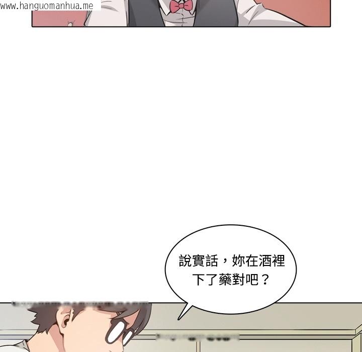 韩国漫画色花穴/金手指韩漫_色花穴/金手指-第1话在线免费阅读-韩国漫画-第42张图片