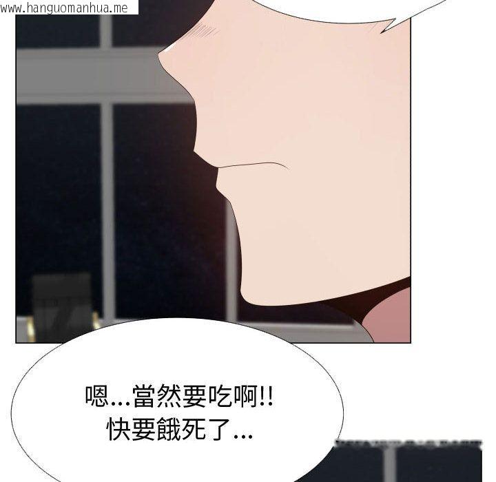 韩国漫画只为满足你/共享计划/狩猎之路：代理爱情韩漫_只为满足你/共享计划/狩猎之路：代理爱情-第23话在线免费阅读-韩国漫画-第10张图片