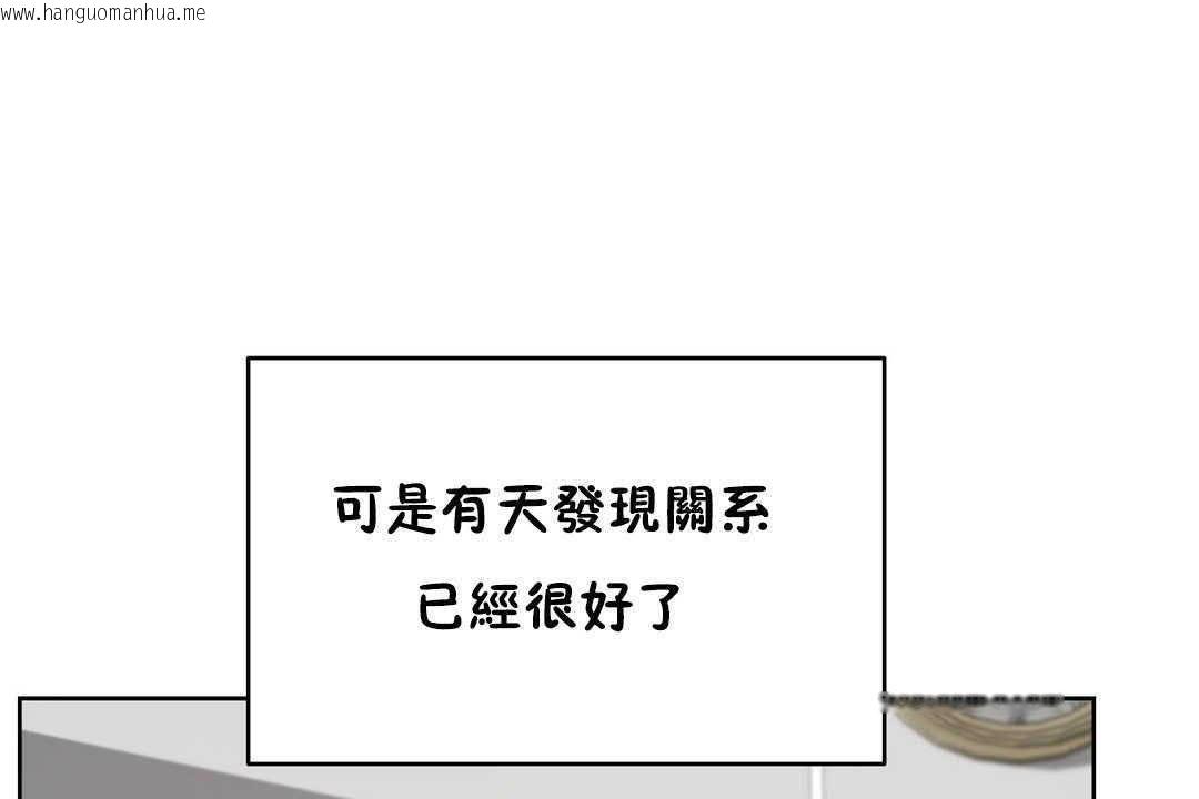 韩国漫画性教育/独家培训/培训之春/Sex-lesson韩漫_性教育/独家培训/培训之春/Sex-lesson-第17话在线免费阅读-韩国漫画-第35张图片