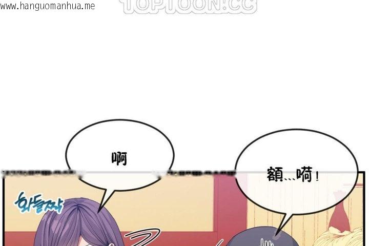 韩国漫画男公关与富家女/Deceptions/特殊宴会-五夫人/Host到金汤匙/金汤匙韩漫_男公关与富家女/Deceptions/特殊宴会-五夫人/Host到金汤匙/金汤匙-第34话在线免费阅读-韩国漫画-第94张图片