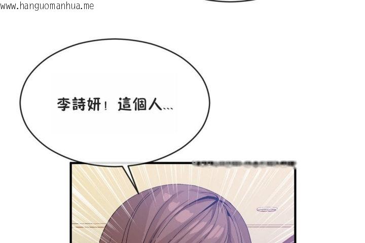 韩国漫画男公关与富家女/Deceptions/特殊宴会-五夫人/Host到金汤匙/金汤匙韩漫_男公关与富家女/Deceptions/特殊宴会-五夫人/Host到金汤匙/金汤匙-第41话在线免费阅读-韩国漫画-第85张图片