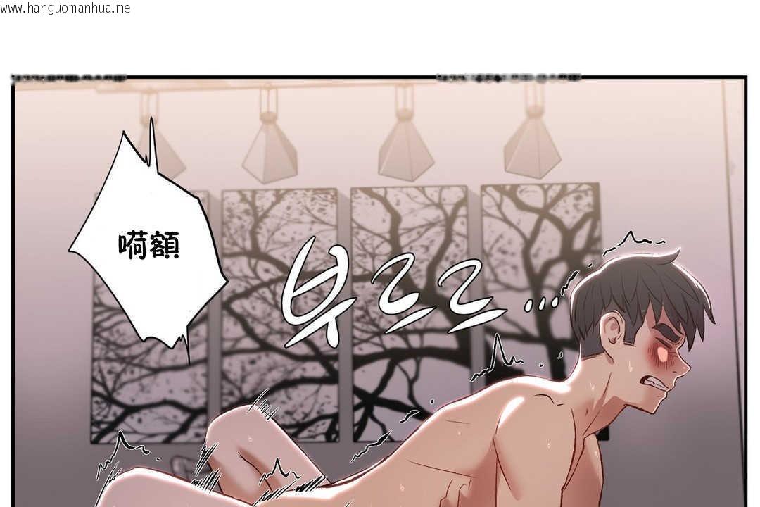 韩国漫画性教育/独家培训/培训之春/Sex-lesson韩漫_性教育/独家培训/培训之春/Sex-lesson-第14话在线免费阅读-韩国漫画-第66张图片