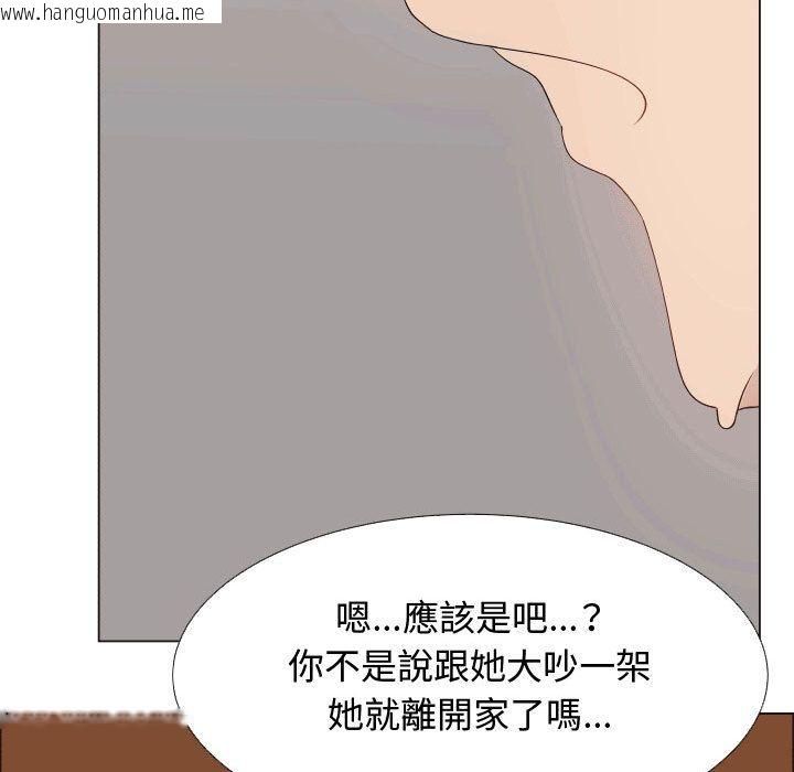 韩国漫画只为满足你/共享计划/狩猎之路：代理爱情韩漫_只为满足你/共享计划/狩猎之路：代理爱情-第49话在线免费阅读-韩国漫画-第12张图片