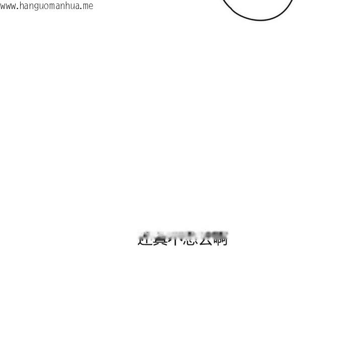 韩国漫画秘香韩漫_秘香-第6话在线免费阅读-韩国漫画-第67张图片