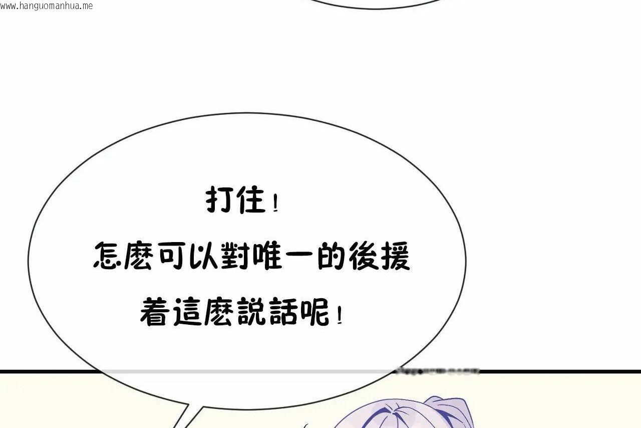 韩国漫画男公关与富家女/Deceptions/特殊宴会-五夫人/Host到金汤匙/金汤匙韩漫_男公关与富家女/Deceptions/特殊宴会-五夫人/Host到金汤匙/金汤匙-第72话在线免费阅读-韩国漫画-第296张图片