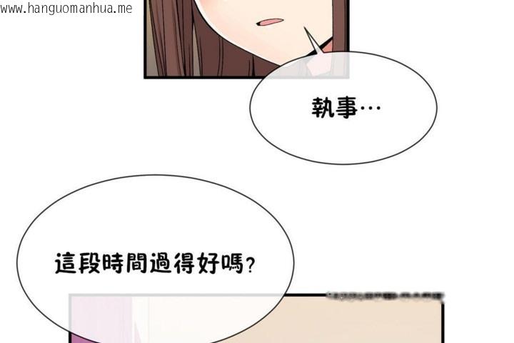 韩国漫画男公关与富家女/Deceptions/特殊宴会-五夫人/Host到金汤匙/金汤匙韩漫_男公关与富家女/Deceptions/特殊宴会-五夫人/Host到金汤匙/金汤匙-第55话在线免费阅读-韩国漫画-第25张图片