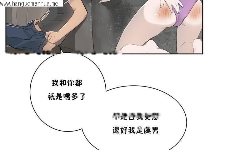 韩国漫画性教育/独家培训/培训之春/Sex-lesson韩漫_性教育/独家培训/培训之春/Sex-lesson-第1话在线免费阅读-韩国漫画-第198张图片