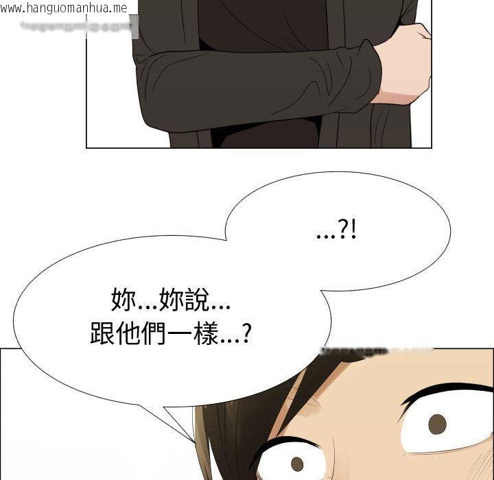 韩国漫画只为满足你/共享计划/狩猎之路：代理爱情韩漫_只为满足你/共享计划/狩猎之路：代理爱情-第39话在线免费阅读-韩国漫画-第65张图片