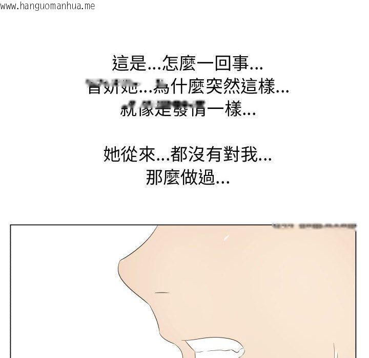 韩国漫画只为满足你/共享计划/狩猎之路：代理爱情韩漫_只为满足你/共享计划/狩猎之路：代理爱情-第19话在线免费阅读-韩国漫画-第25张图片