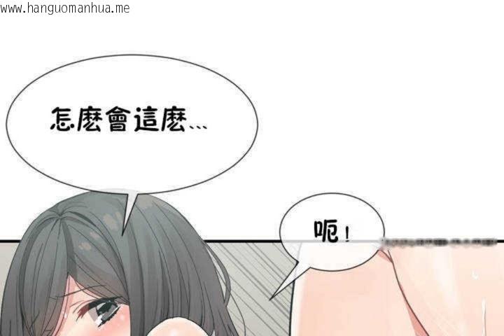 韩国漫画男公关与富家女/Deceptions/特殊宴会-五夫人/Host到金汤匙/金汤匙韩漫_男公关与富家女/Deceptions/特殊宴会-五夫人/Host到金汤匙/金汤匙-第6话在线免费阅读-韩国漫画-第72张图片