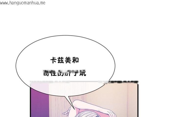 韩国漫画男公关与富家女/Deceptions/特殊宴会-五夫人/Host到金汤匙/金汤匙韩漫_男公关与富家女/Deceptions/特殊宴会-五夫人/Host到金汤匙/金汤匙-第54话在线免费阅读-韩国漫画-第11张图片