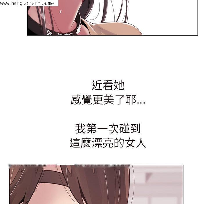 韩国漫画只为满足你/共享计划/狩猎之路：代理爱情韩漫_只为满足你/共享计划/狩猎之路：代理爱情-第1话在线免费阅读-韩国漫画-第53张图片