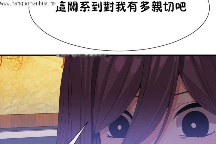 韩国漫画男公关与富家女/Deceptions/特殊宴会-五夫人/Host到金汤匙/金汤匙韩漫_男公关与富家女/Deceptions/特殊宴会-五夫人/Host到金汤匙/金汤匙-第50话在线免费阅读-韩国漫画-第84张图片