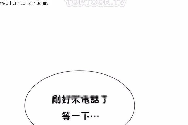 韩国漫画男公关与富家女/Deceptions/特殊宴会-五夫人/Host到金汤匙/金汤匙韩漫_男公关与富家女/Deceptions/特殊宴会-五夫人/Host到金汤匙/金汤匙-第58话在线免费阅读-韩国漫画-第58张图片