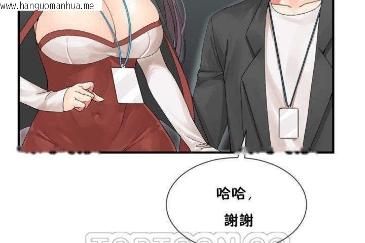 韩国漫画男公关与富家女/Deceptions/特殊宴会-五夫人/Host到金汤匙/金汤匙韩漫_男公关与富家女/Deceptions/特殊宴会-五夫人/Host到金汤匙/金汤匙-第4话在线免费阅读-韩国漫画-第135张图片