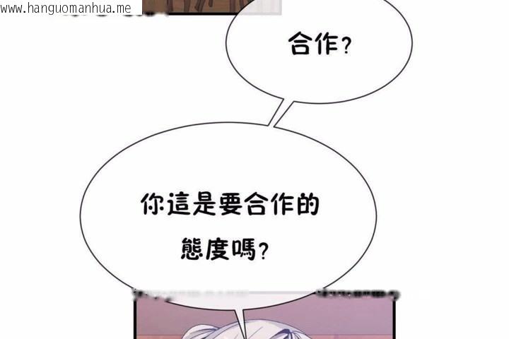 韩国漫画男公关与富家女/Deceptions/特殊宴会-五夫人/Host到金汤匙/金汤匙韩漫_男公关与富家女/Deceptions/特殊宴会-五夫人/Host到金汤匙/金汤匙-第58话在线免费阅读-韩国漫画-第23张图片