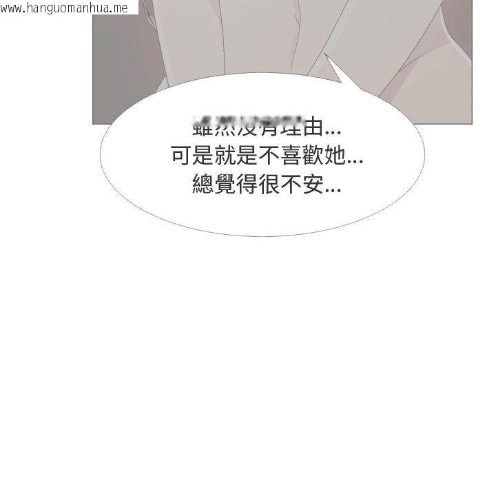 韩国漫画只为满足你/共享计划/狩猎之路：代理爱情韩漫_只为满足你/共享计划/狩猎之路：代理爱情-第24话在线免费阅读-韩国漫画-第32张图片